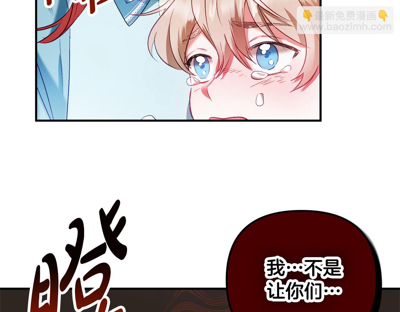 第39话 险些为爱黑化56