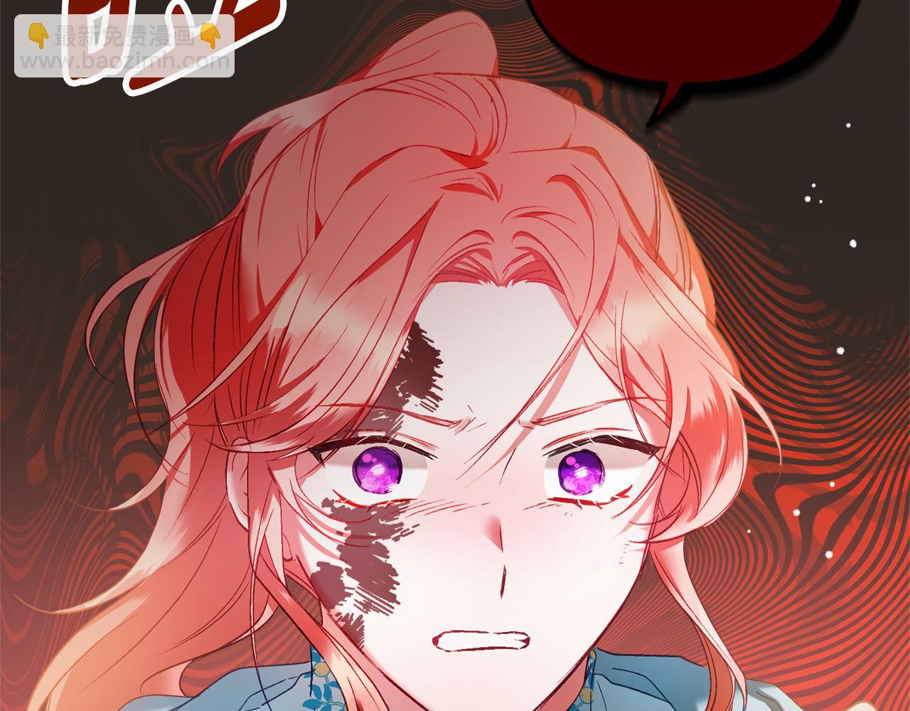 第39话 险些为爱黑化57