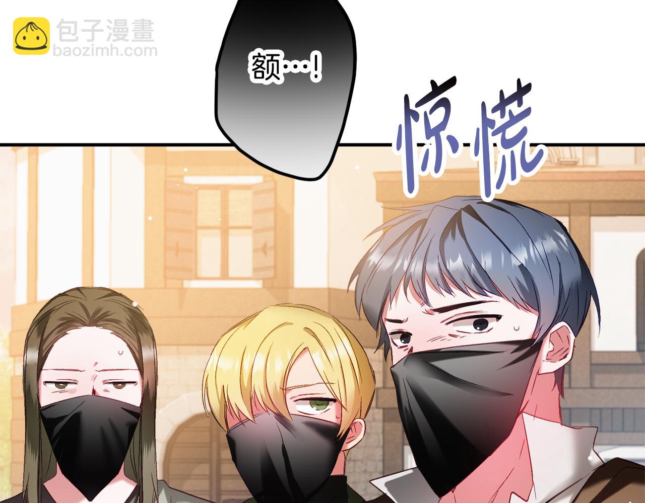 第39话 险些为爱黑化59