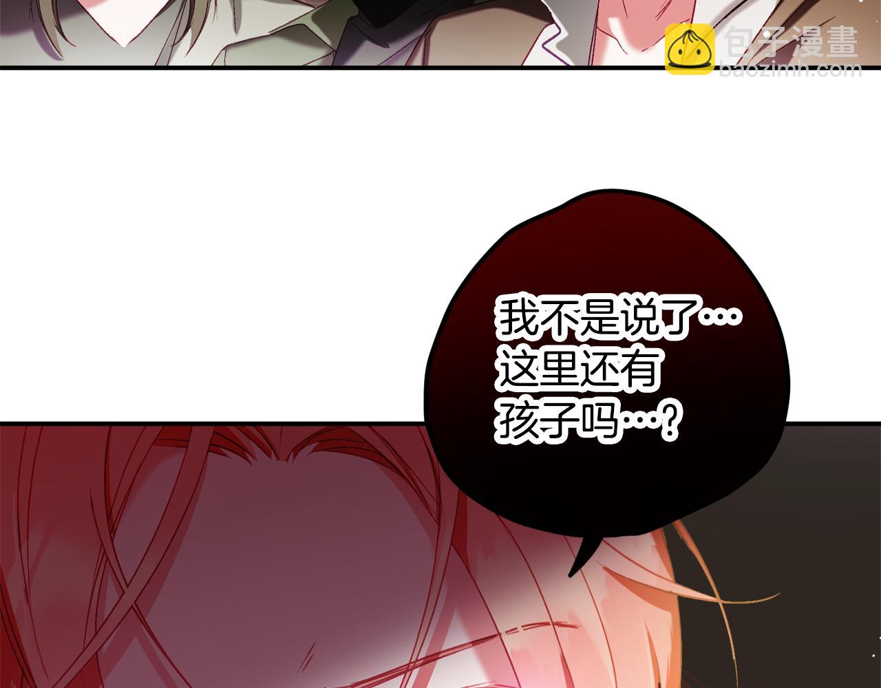 第39话 险些为爱黑化60