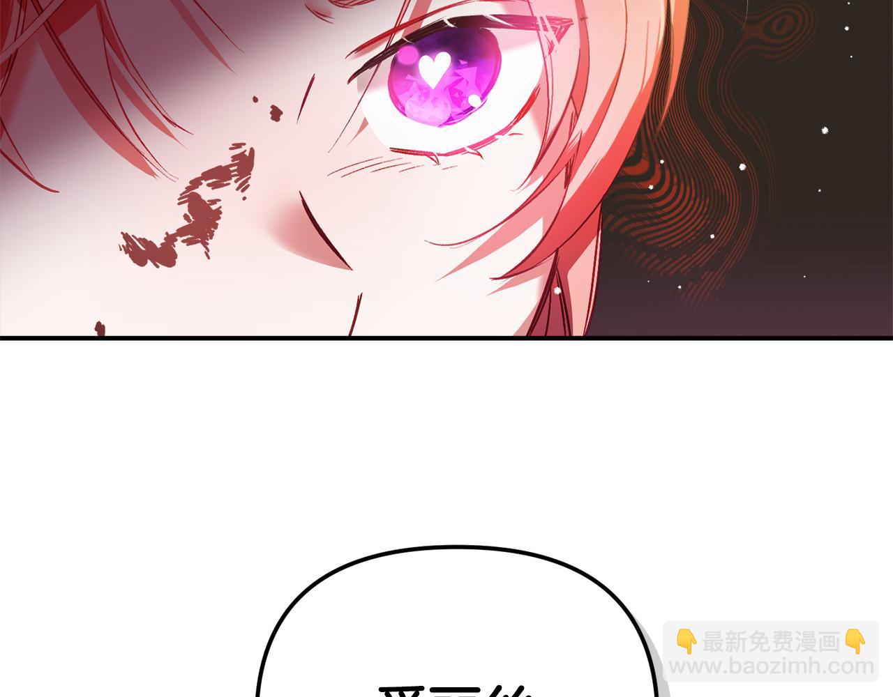 第39话 险些为爱黑化61