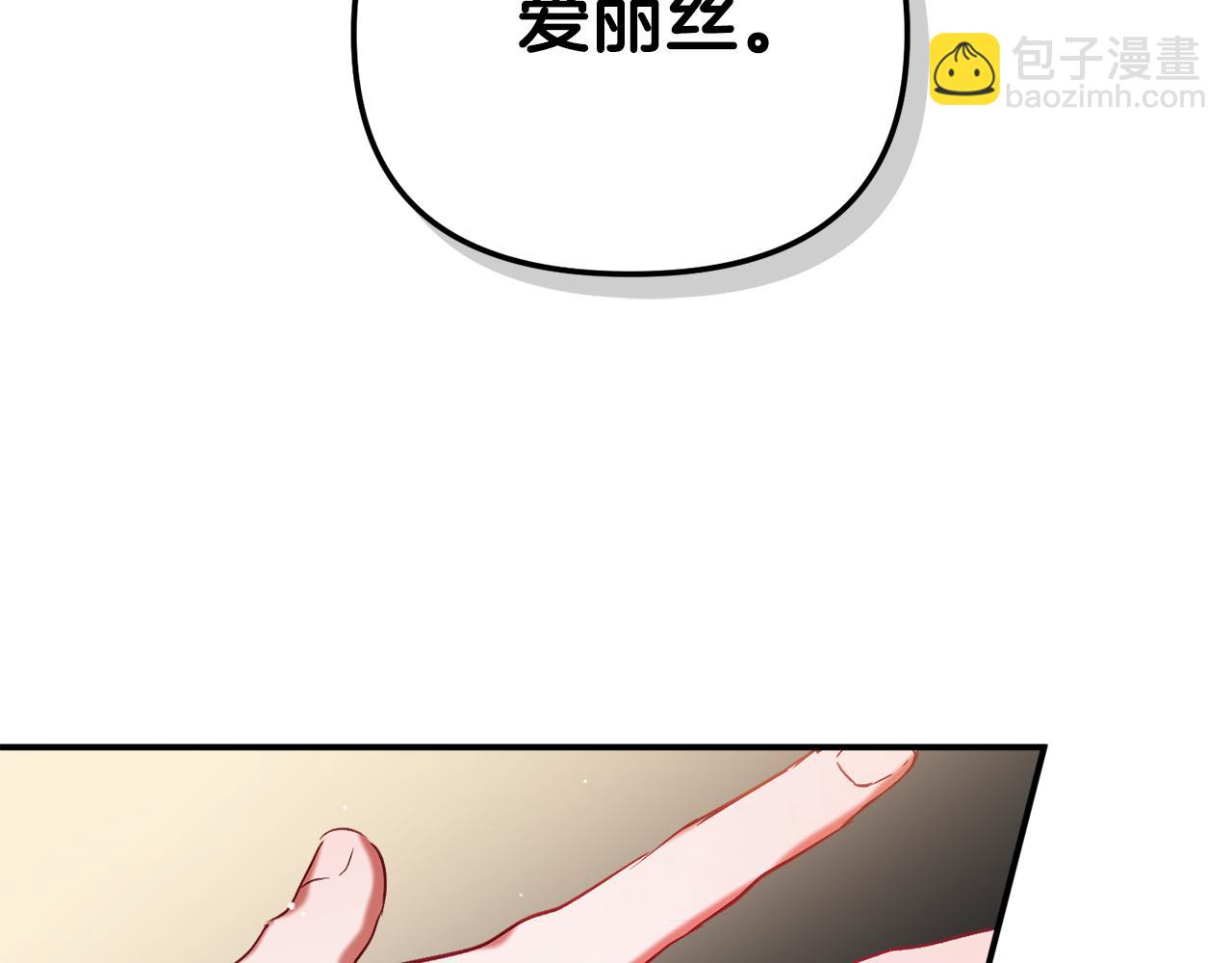 第39话 险些为爱黑化62