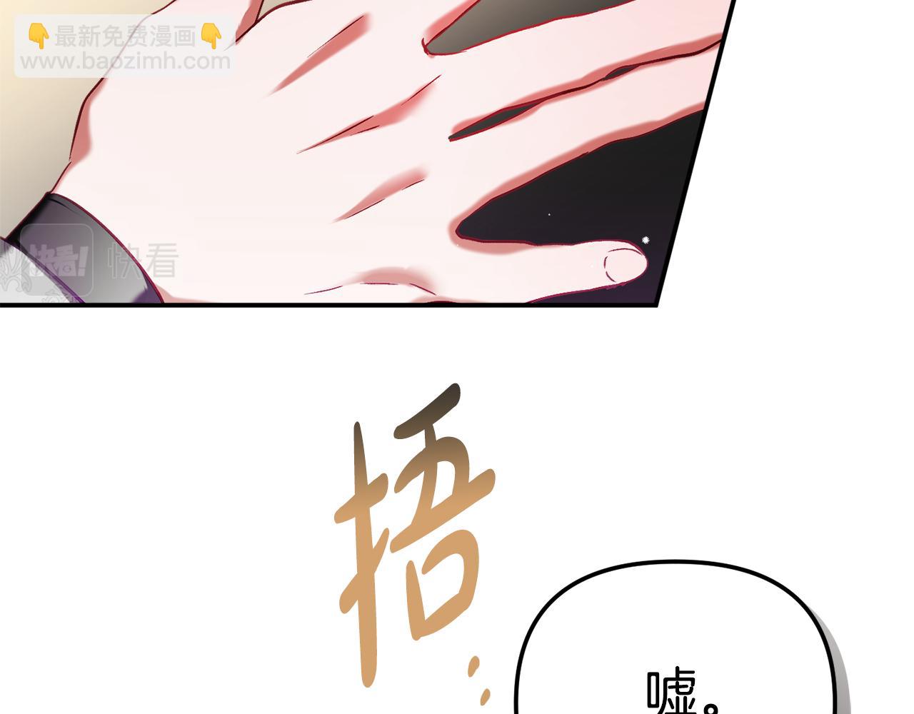 第39话 险些为爱黑化63