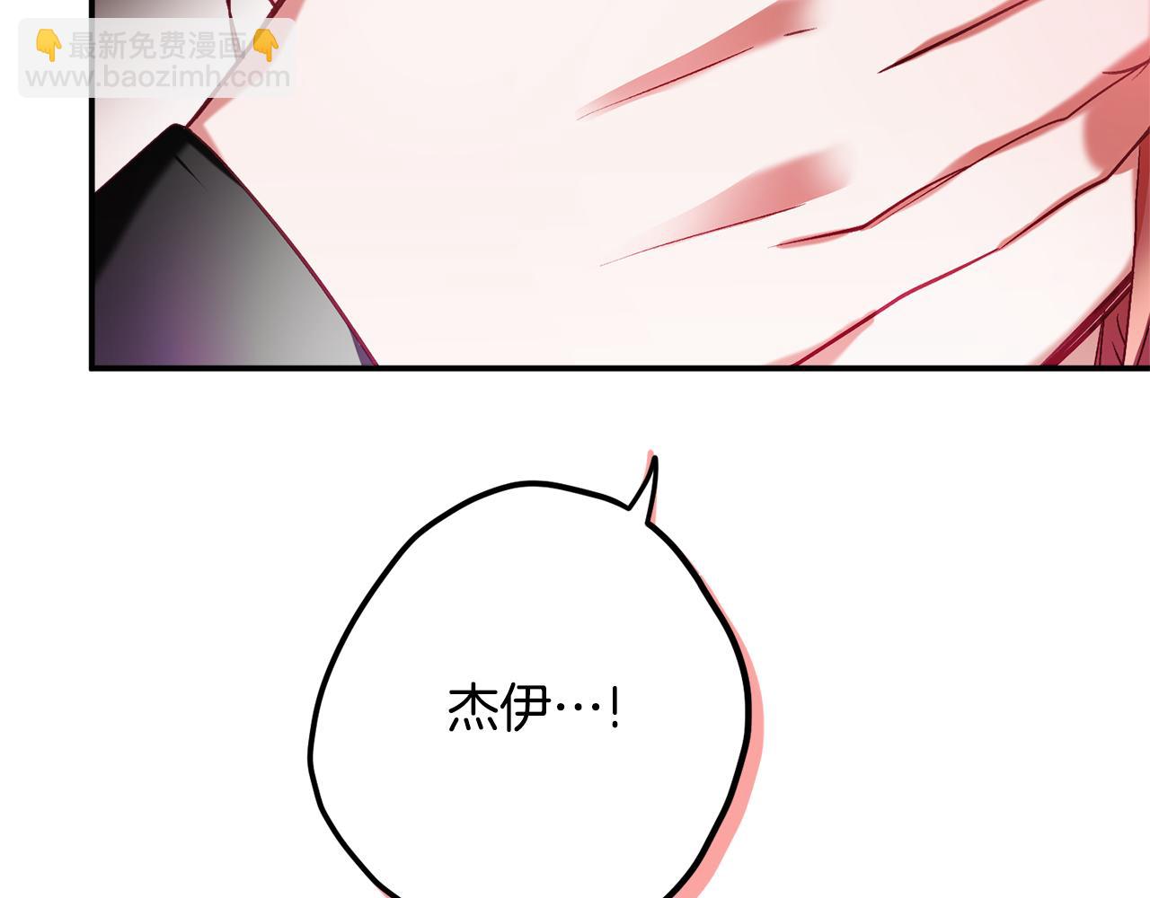 第39话 险些为爱黑化69