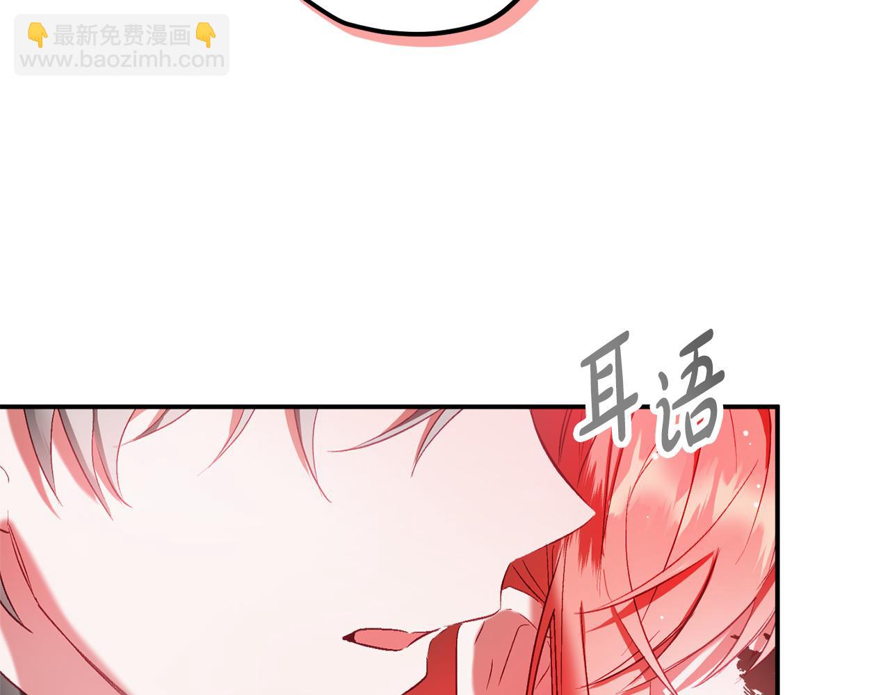 第39话 险些为爱黑化70