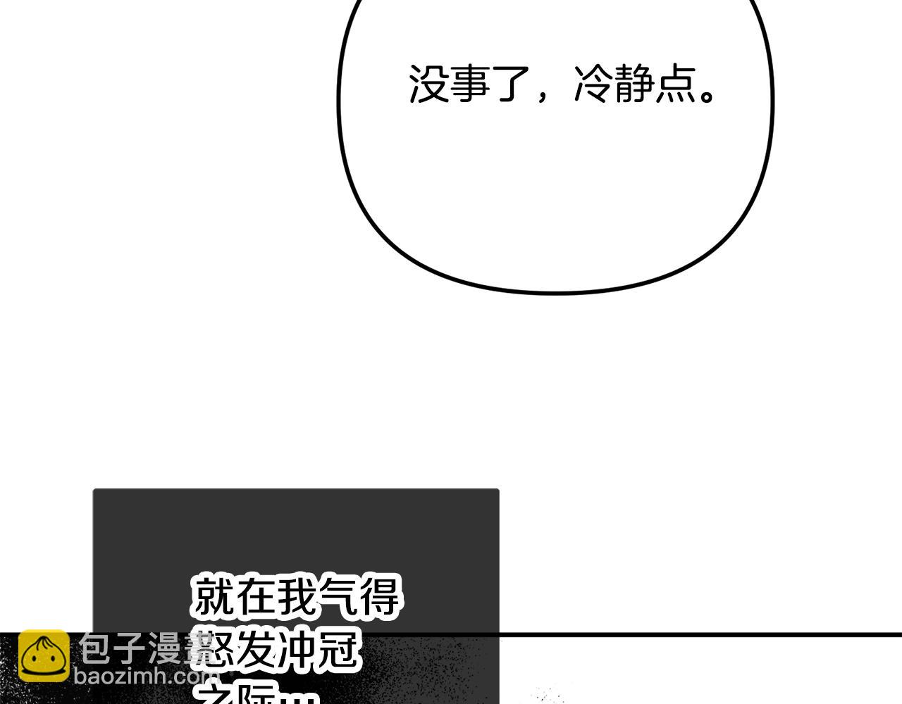 第39话 险些为爱黑化72