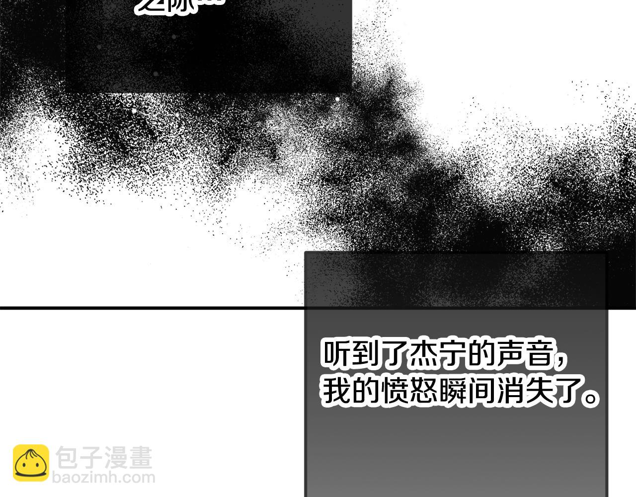 第39话 险些为爱黑化73