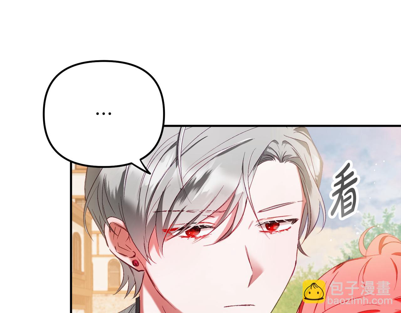 第39话 险些为爱黑化76