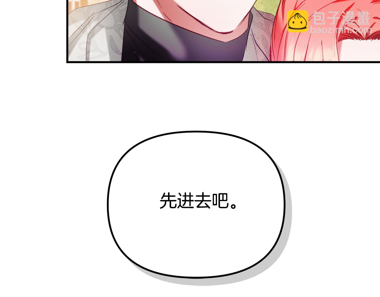 第39话 险些为爱黑化77