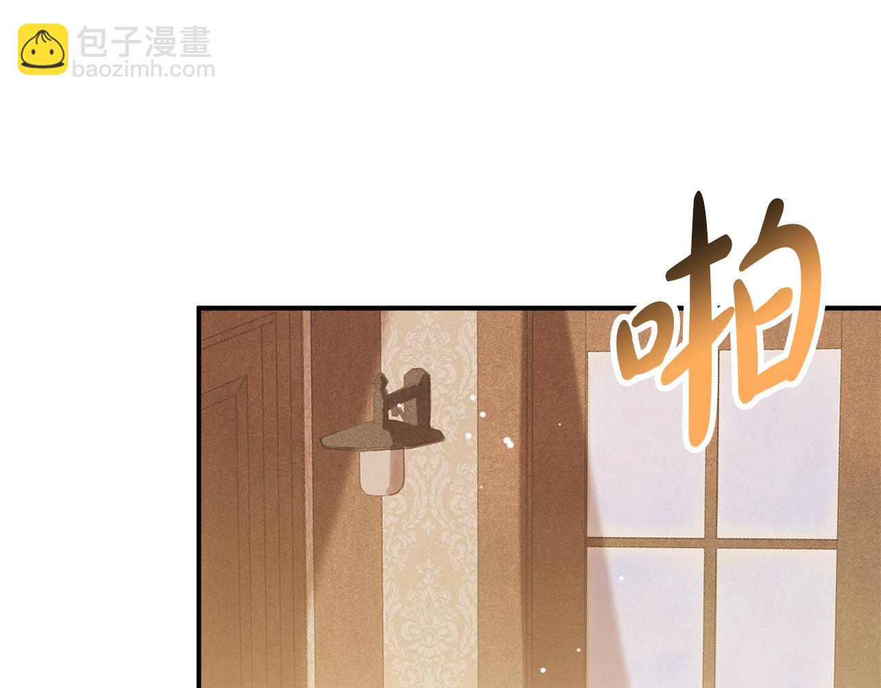 第39话 险些为爱黑化80