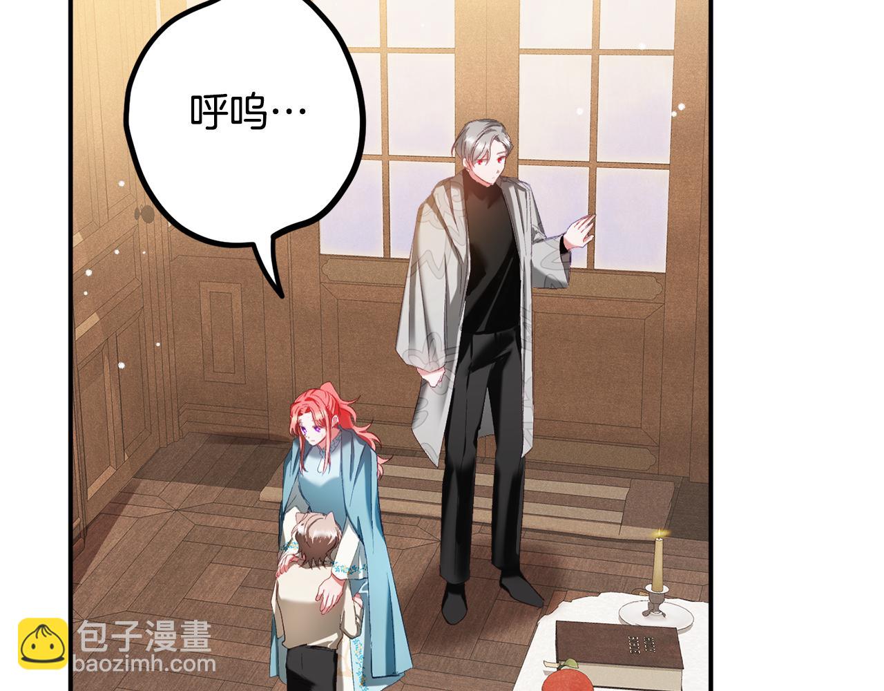第39话 险些为爱黑化82