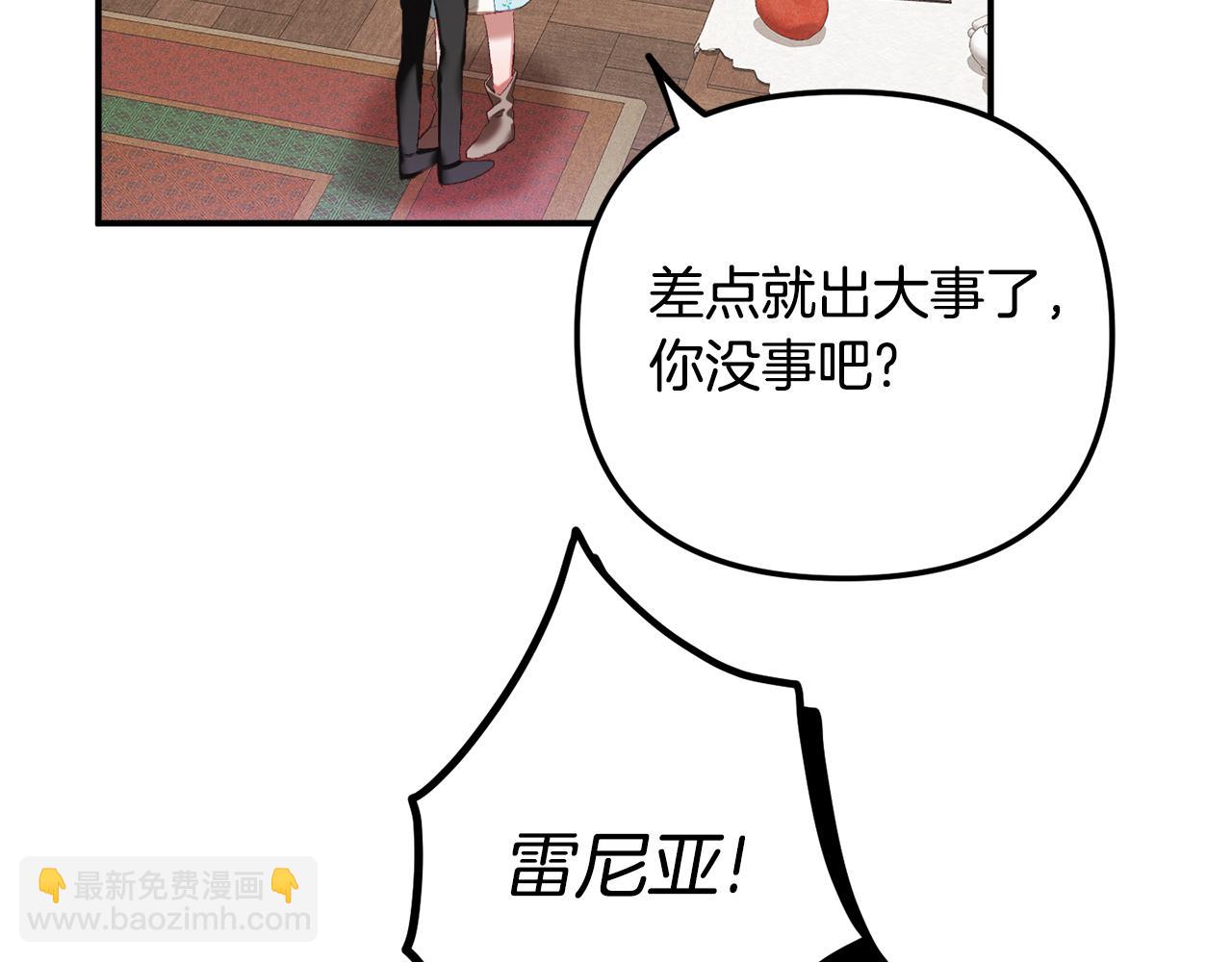 第39话 险些为爱黑化83