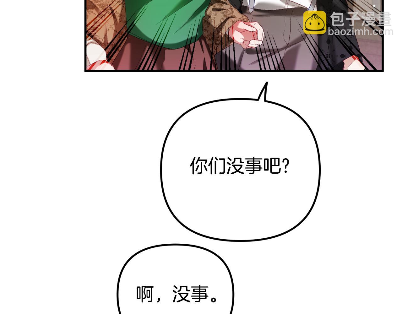 第39话 险些为爱黑化85