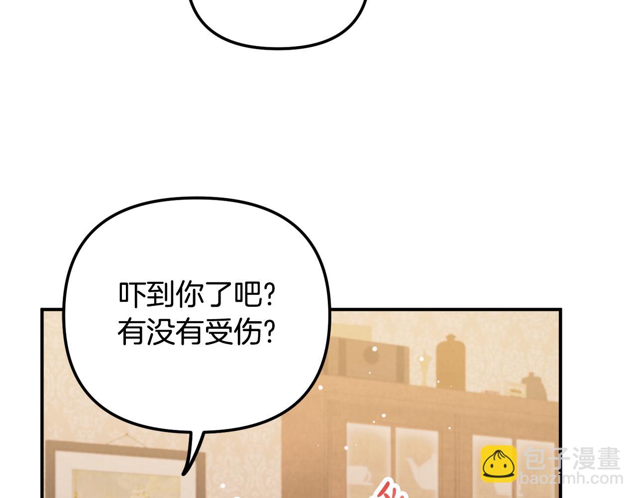 第39话 险些为爱黑化86