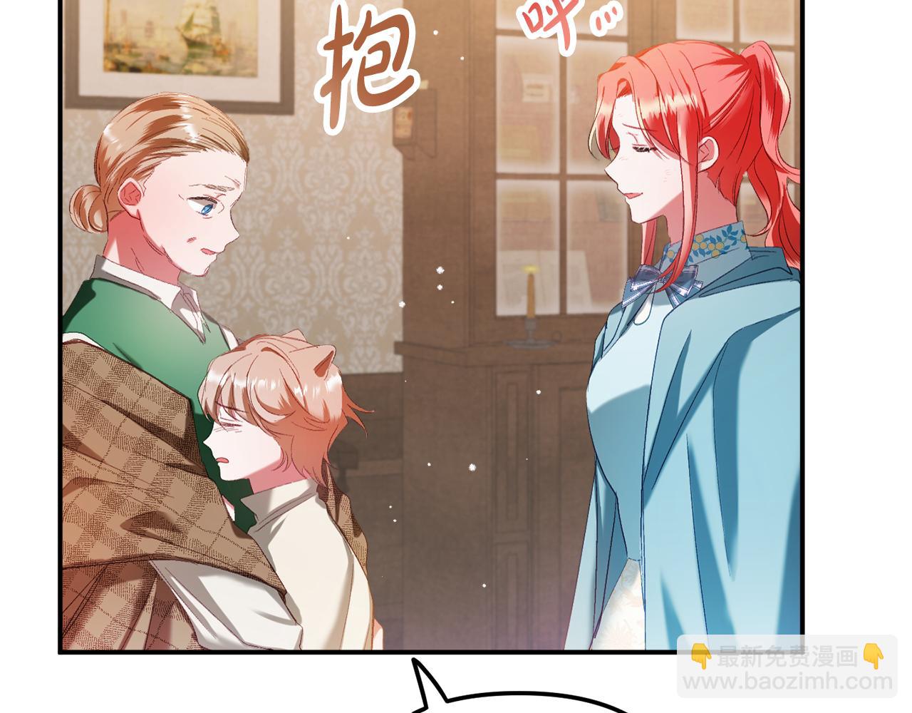 第39话 险些为爱黑化87