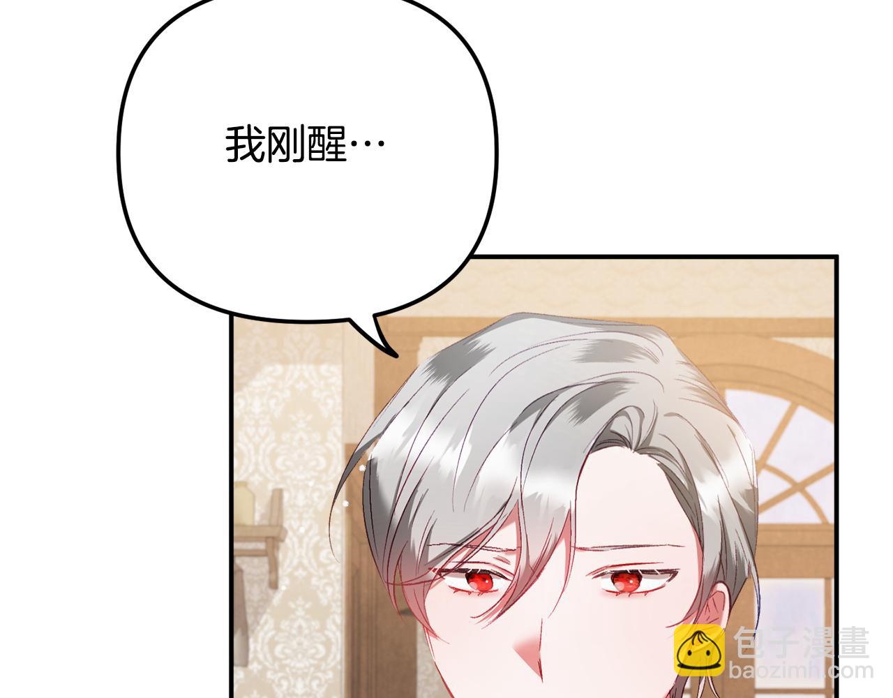 第39话 险些为爱黑化91