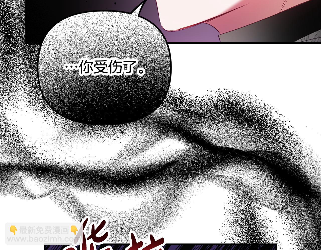 第39话 险些为爱黑化98