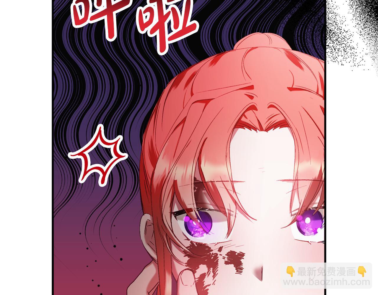 第39话 险些为爱黑化99