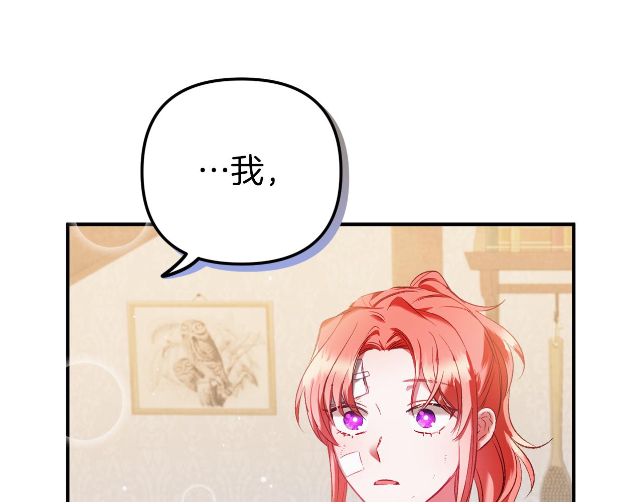 第40话 你到底是谁？0