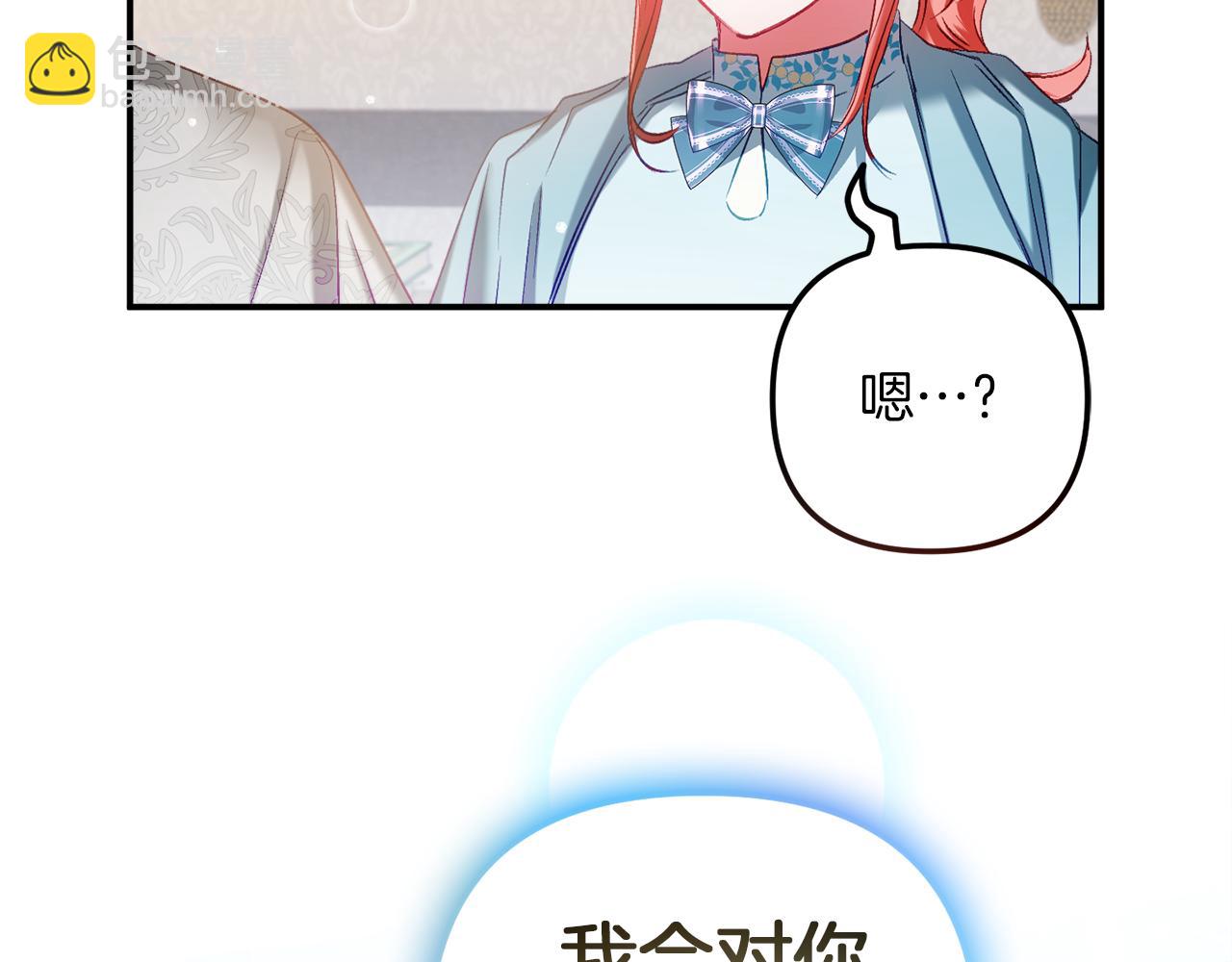 第40话 你到底是谁？1