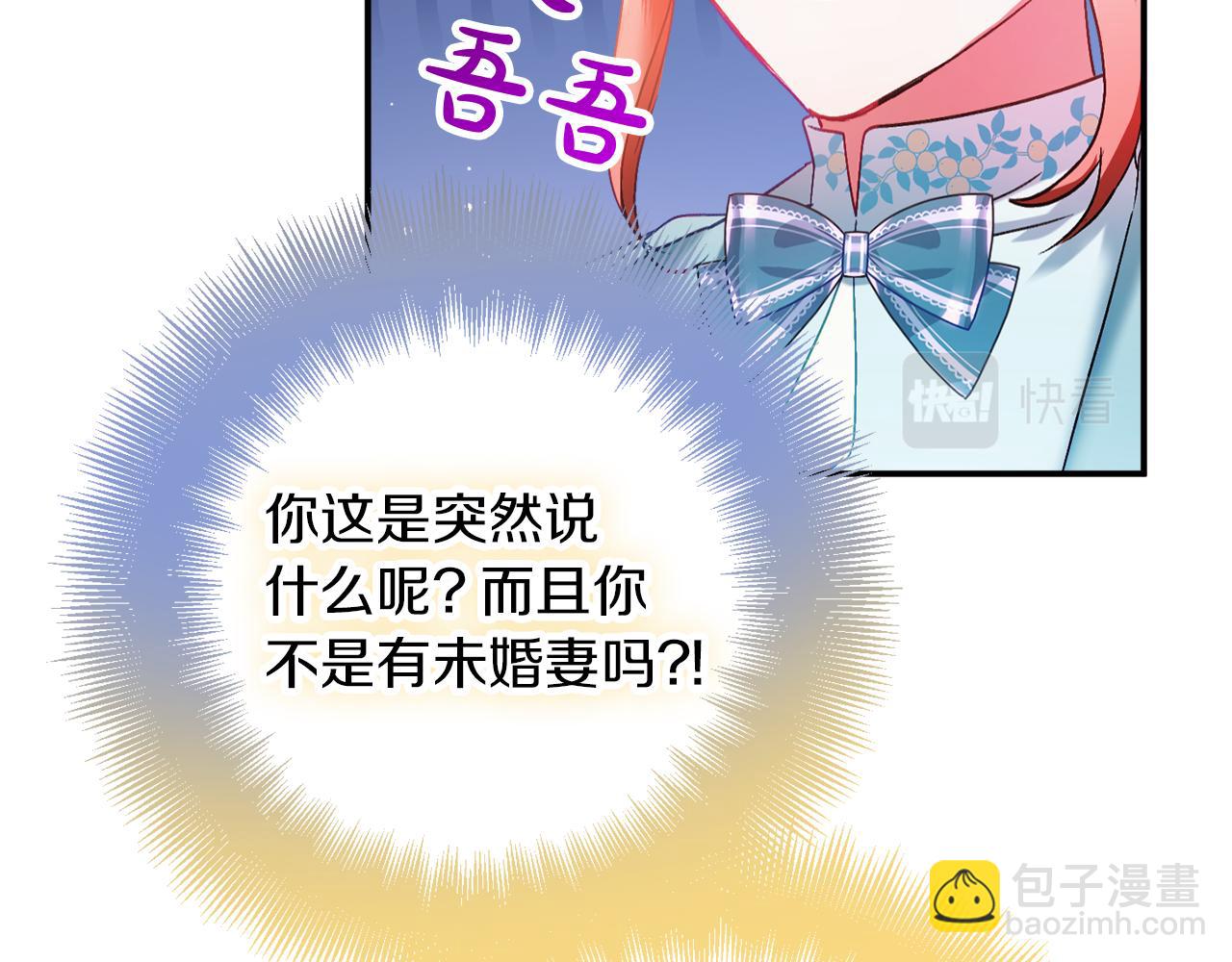 第40话 你到底是谁？10
