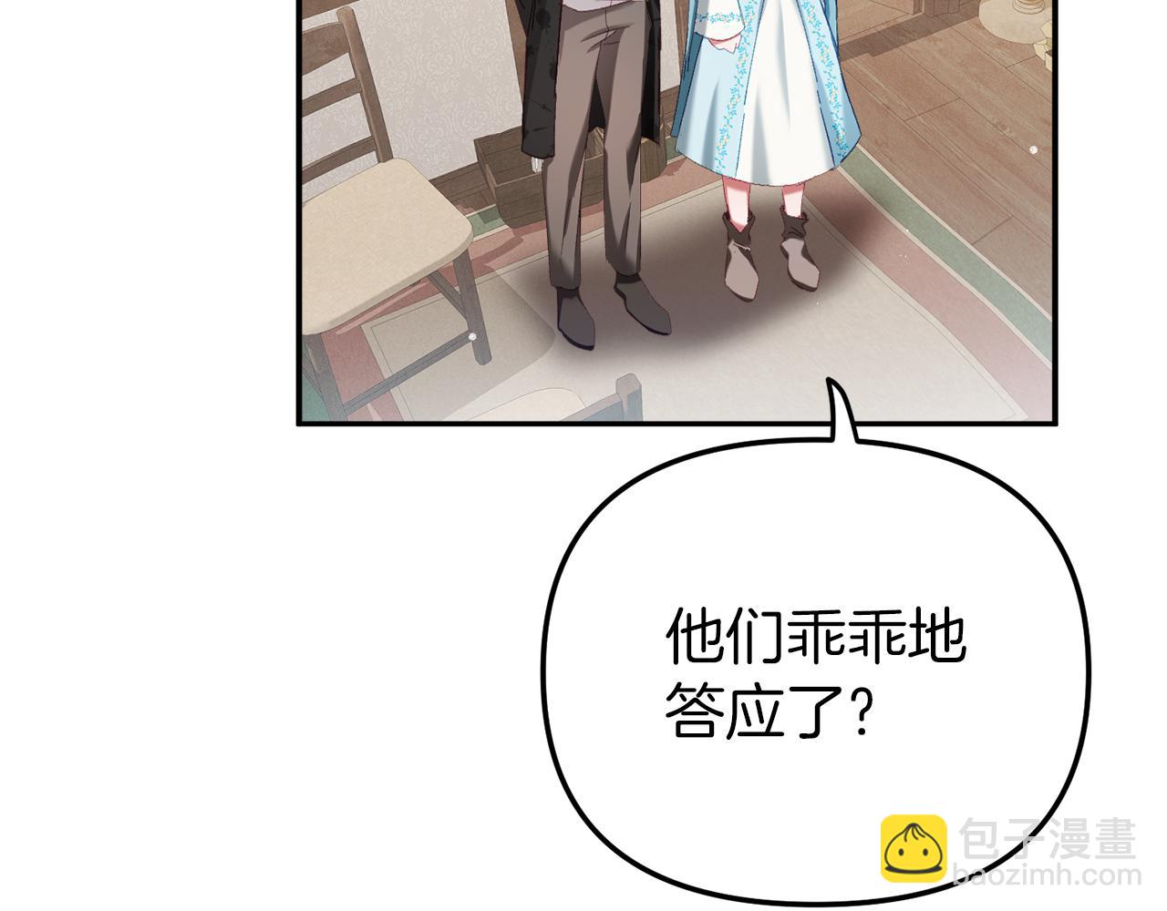 第40话 你到底是谁？104