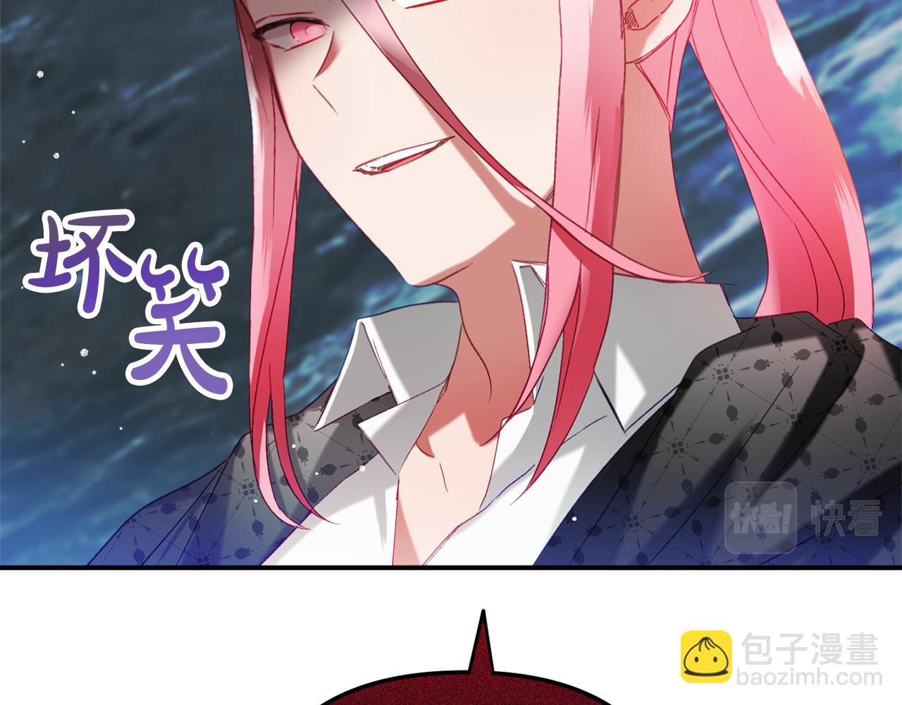 第40话 你到底是谁？106