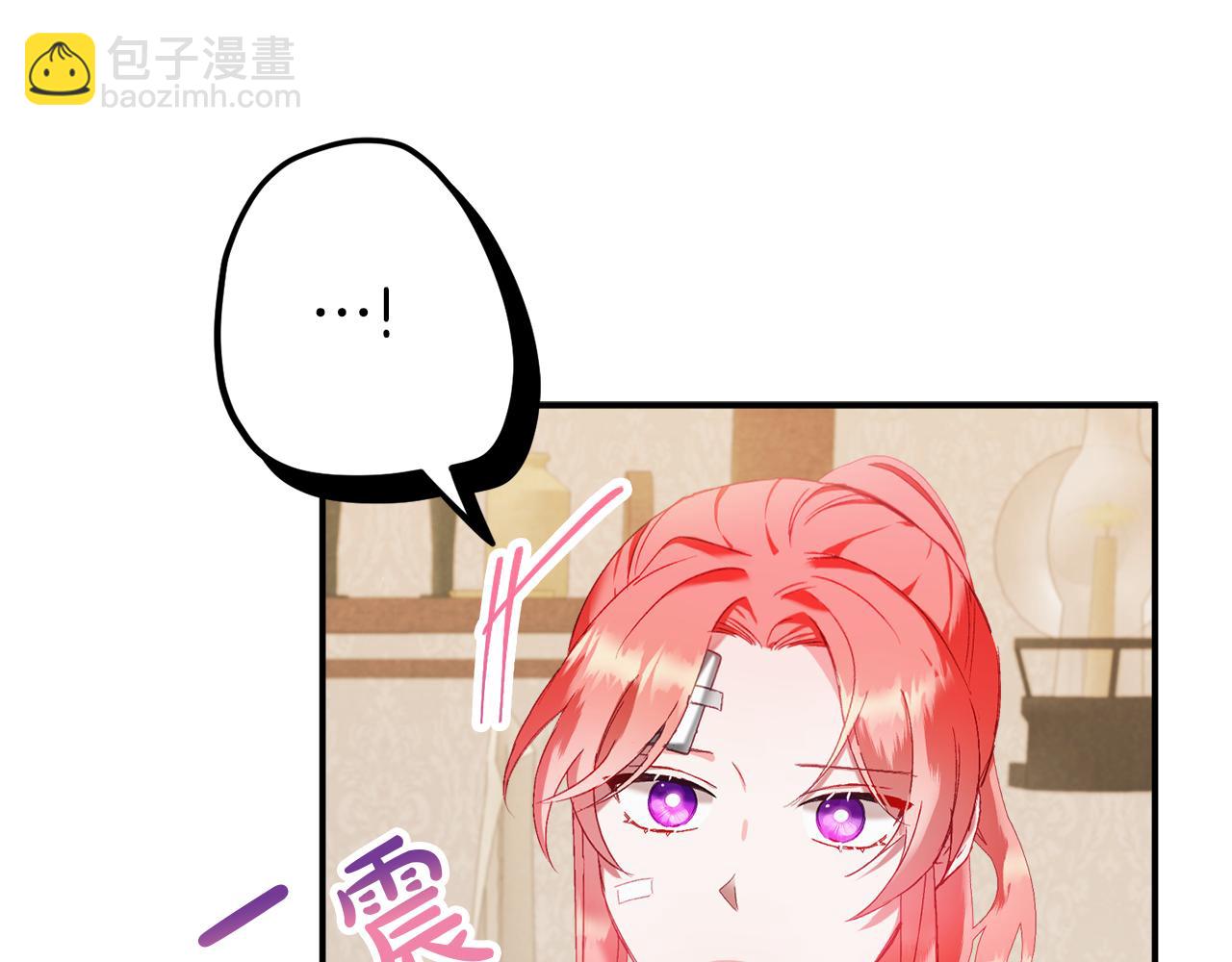 第40话 你到底是谁？108