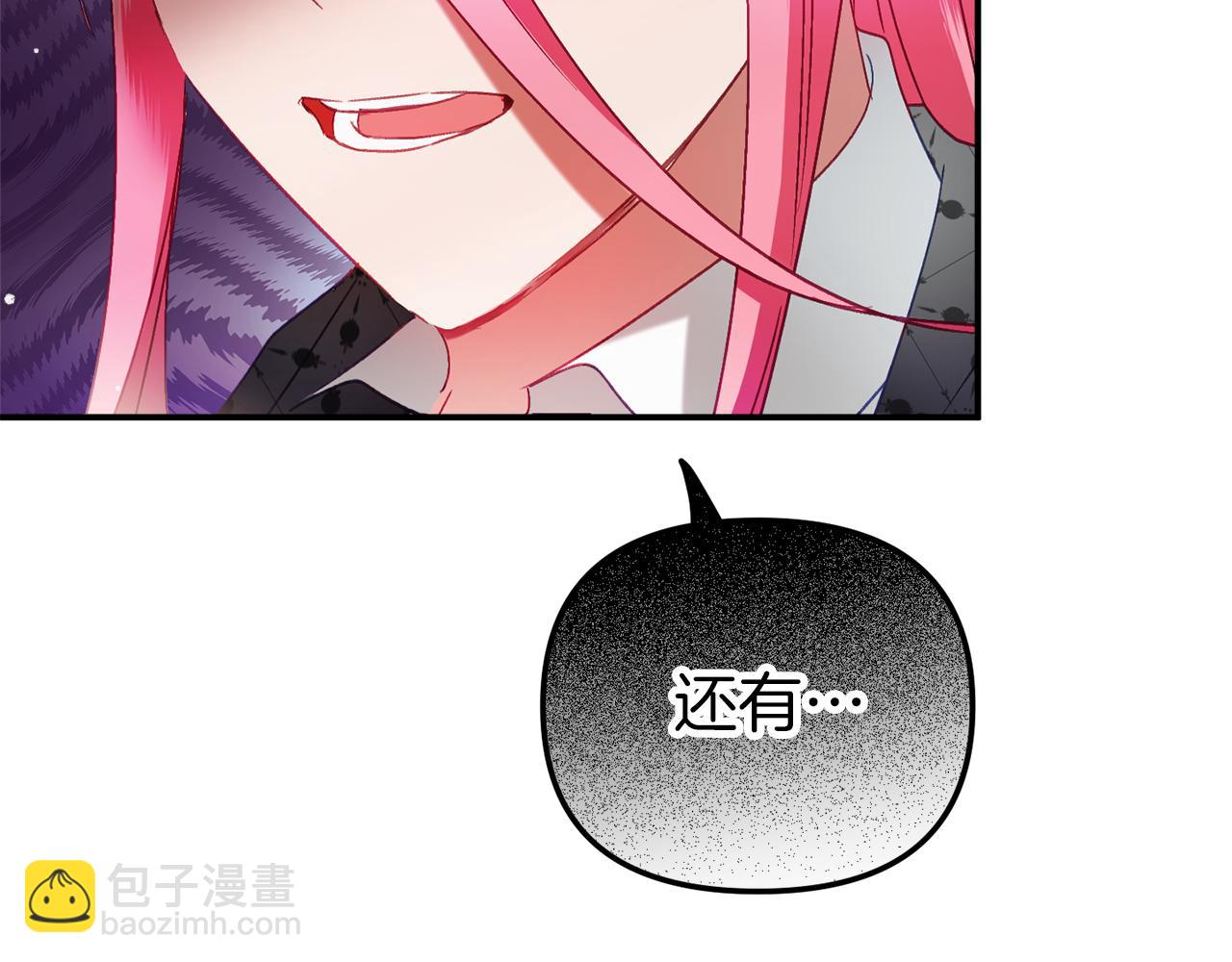第40话 你到底是谁？110