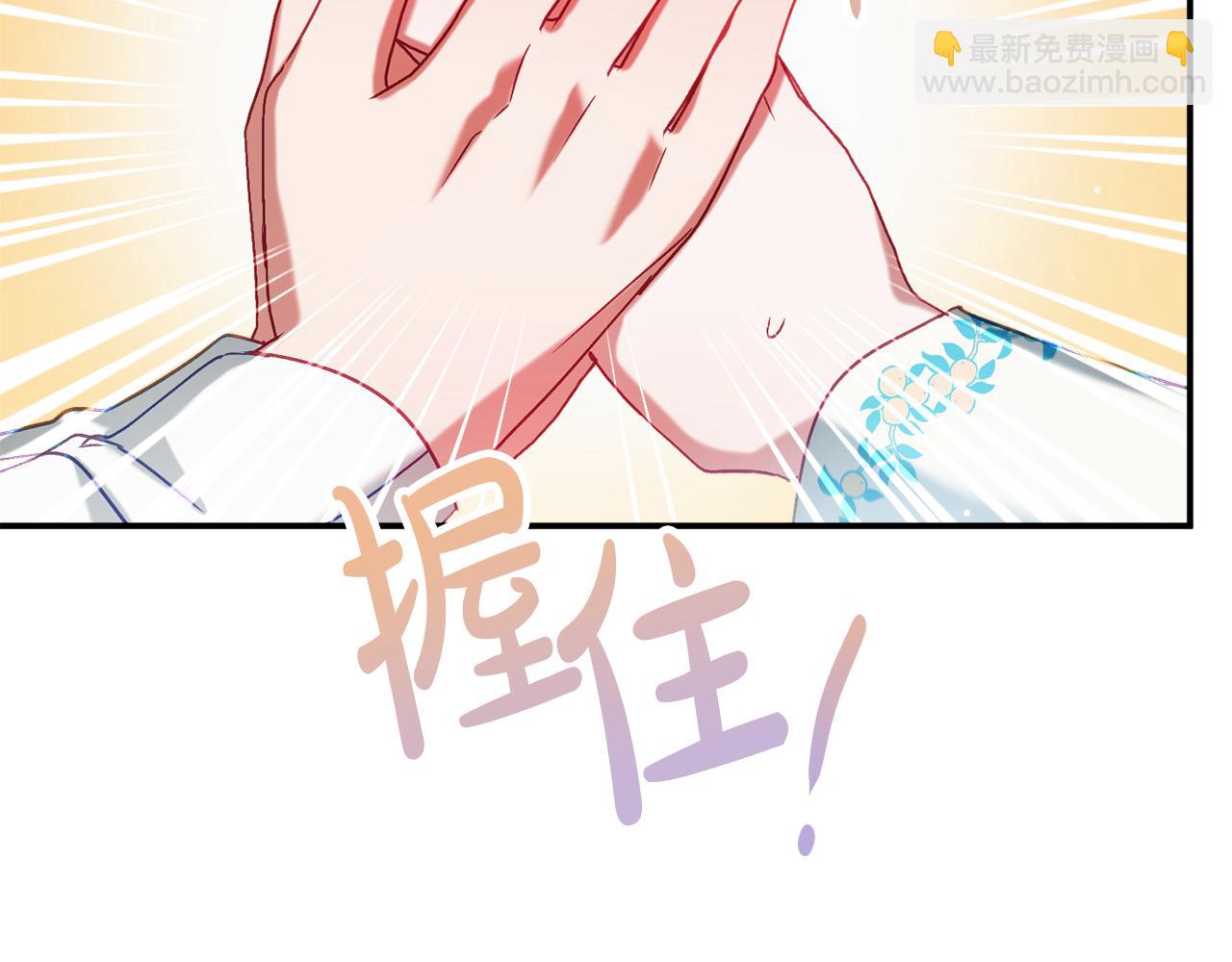 第40话 你到底是谁？119