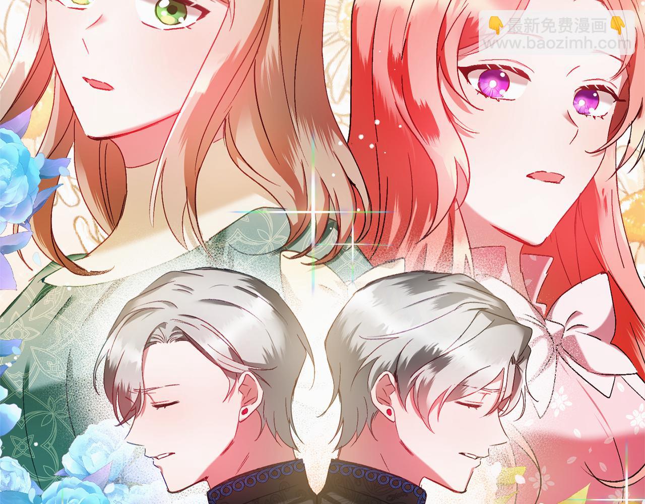 第40话 你到底是谁？12