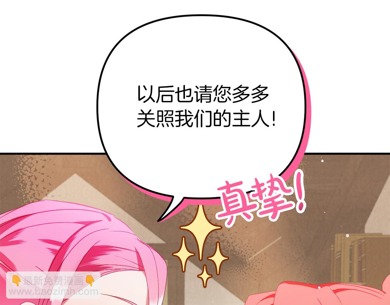 第40话 你到底是谁？120