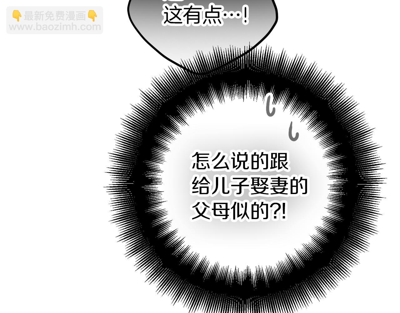 第40话 你到底是谁？122
