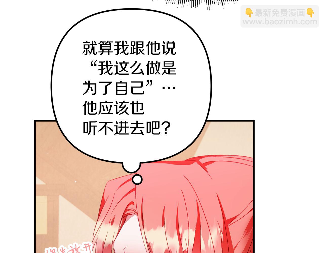 第40话 你到底是谁？123