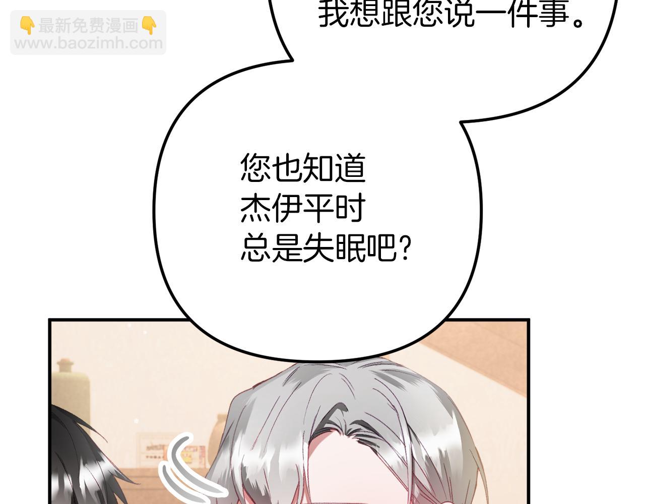 第40话 你到底是谁？125