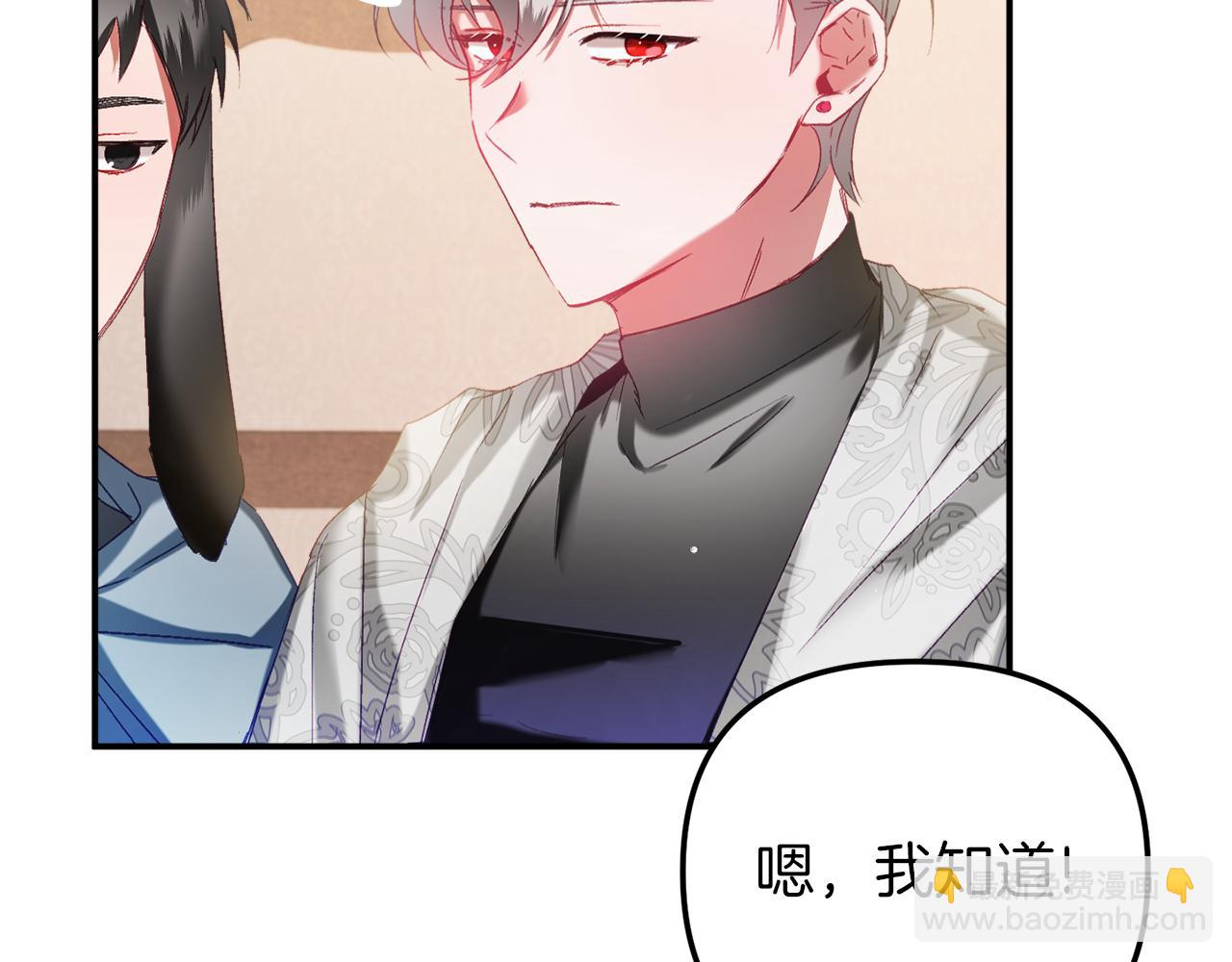 第40话 你到底是谁？126