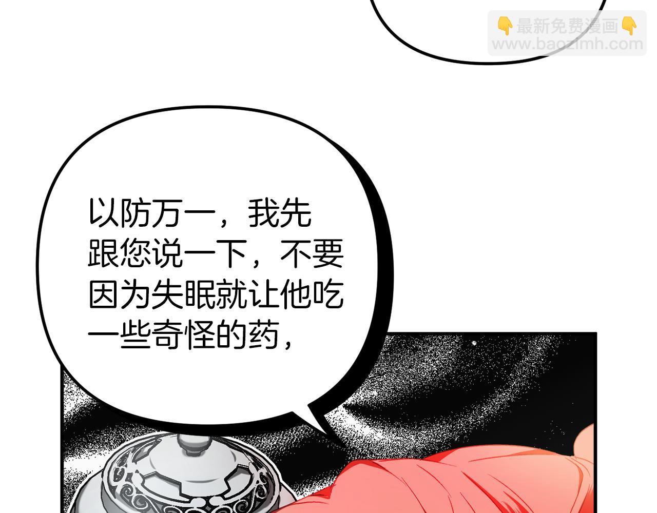 第40话 你到底是谁？127