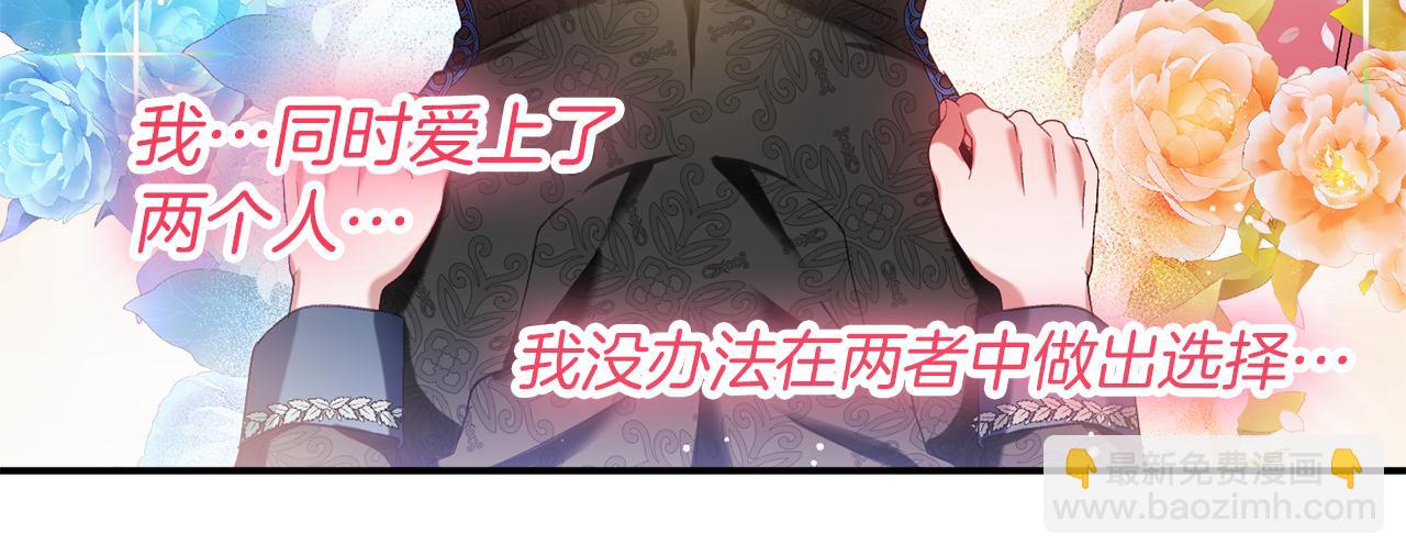 第40话 你到底是谁？13