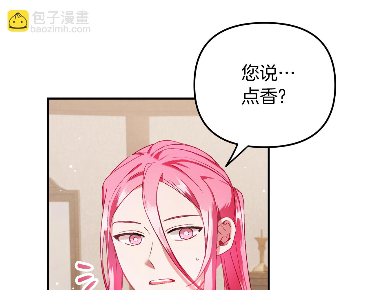 第40话 你到底是谁？130
