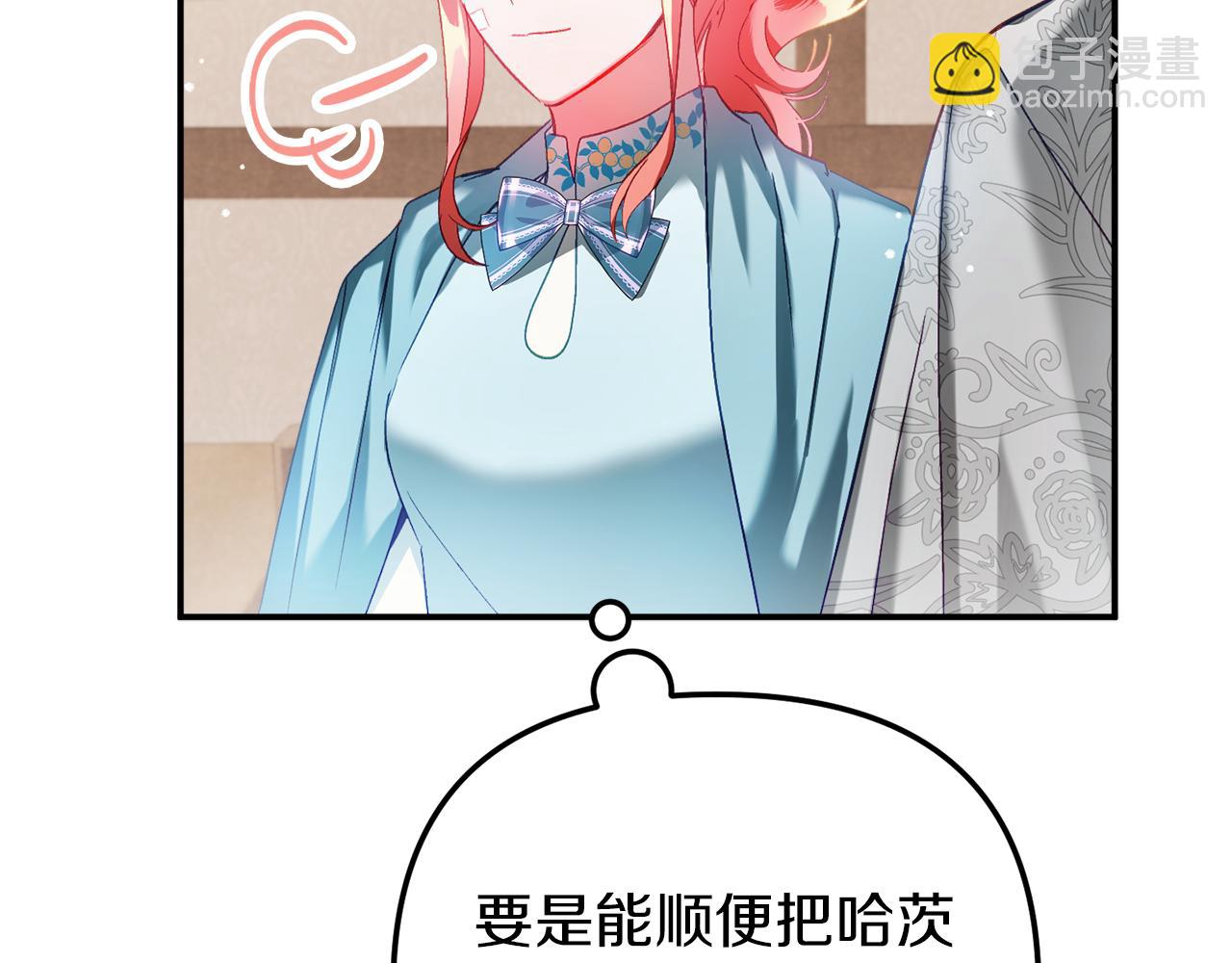 第40话 你到底是谁？134