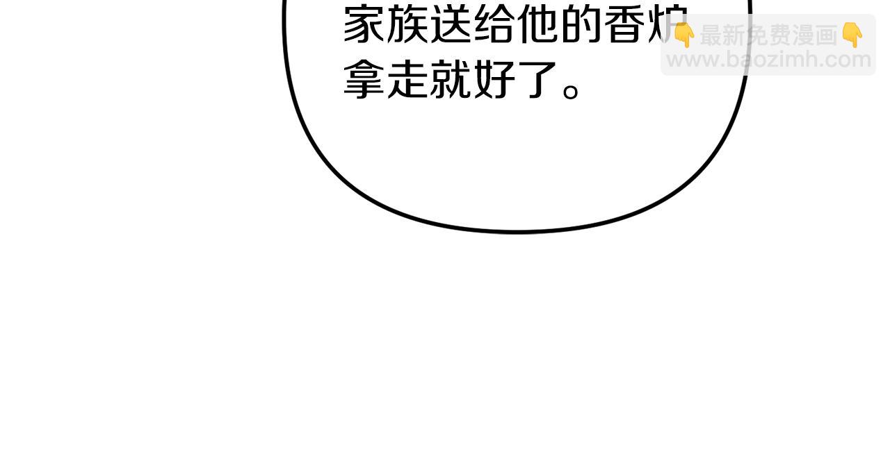 第40话 你到底是谁？135