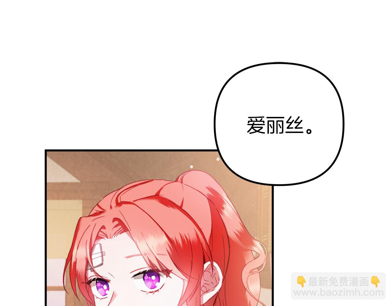 第40话 你到底是谁？136