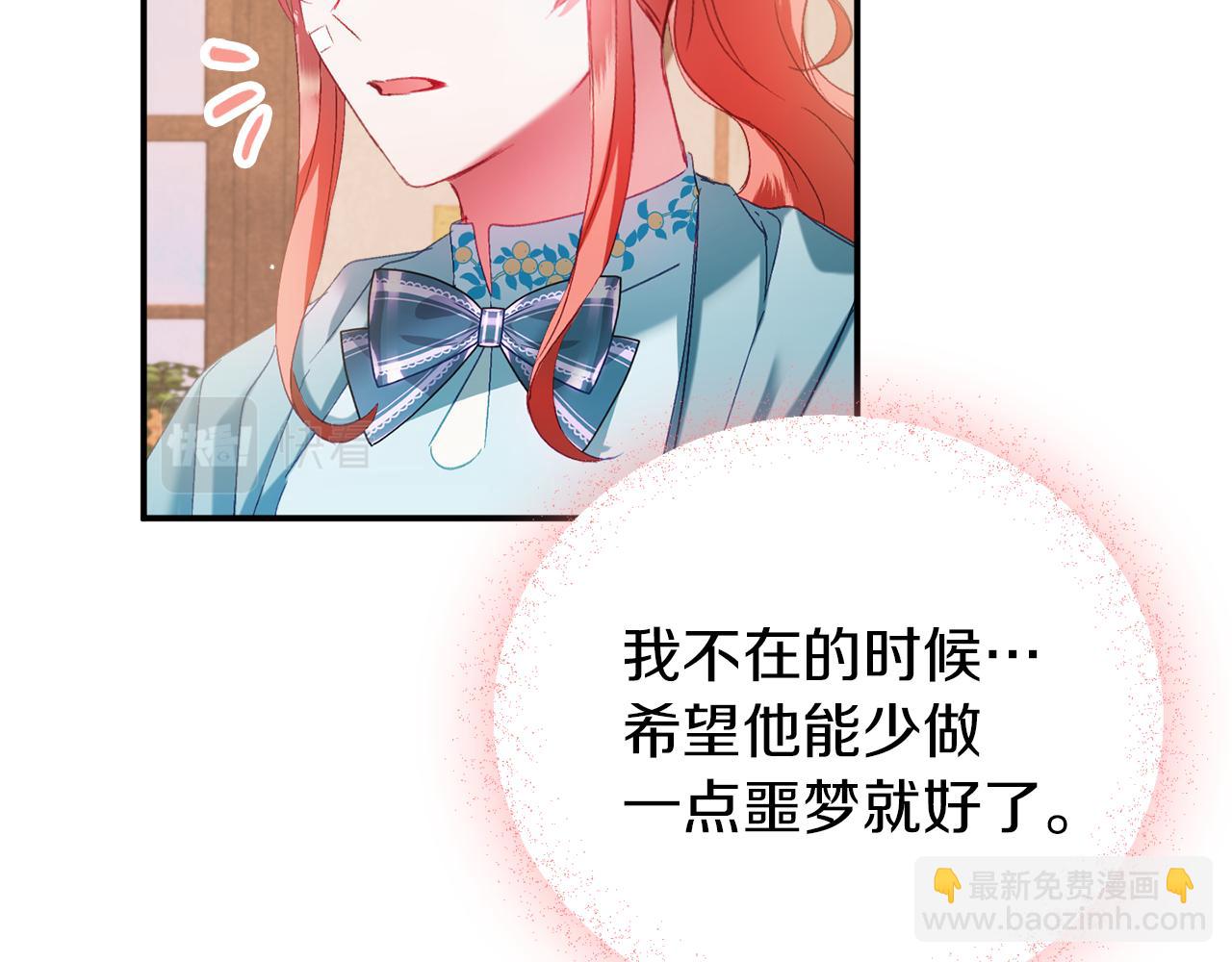 第40话 你到底是谁？137