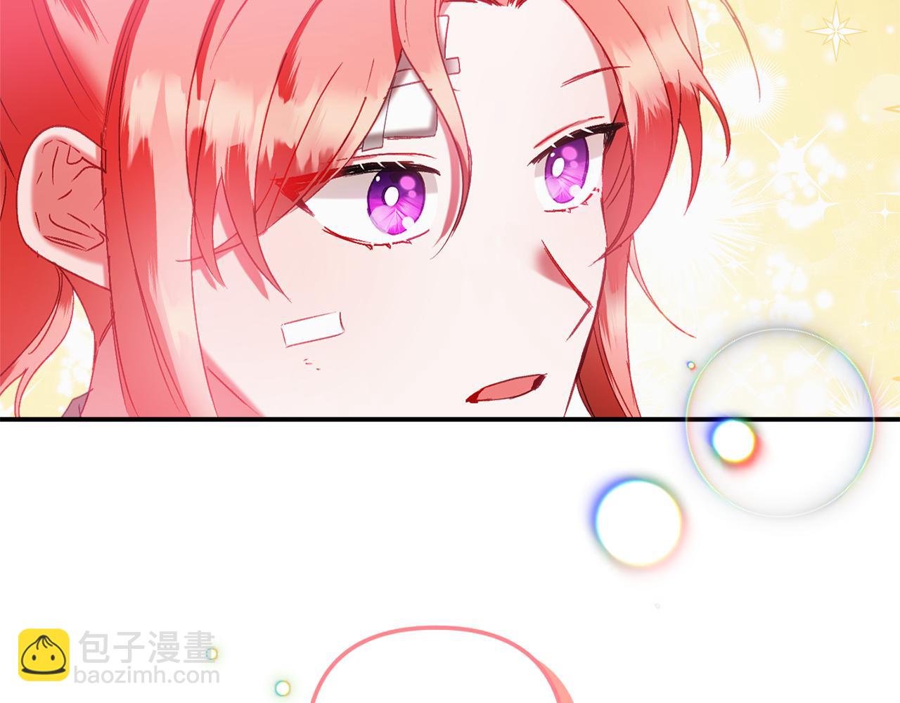 第40话 你到底是谁？141