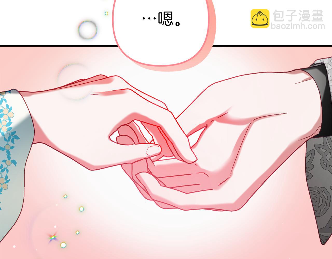 第40话 你到底是谁？142
