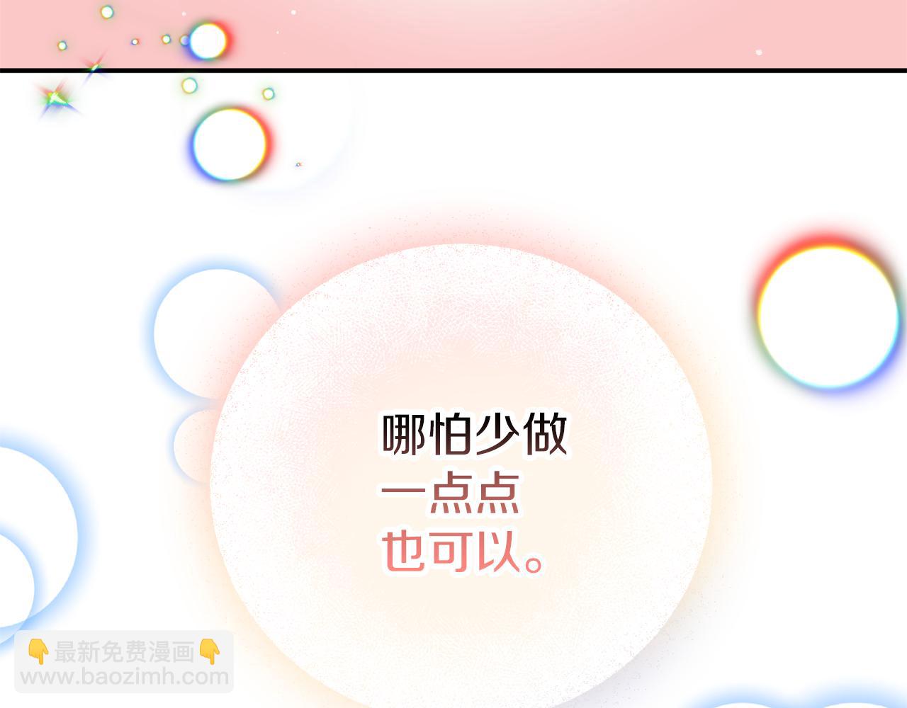 第40话 你到底是谁？143