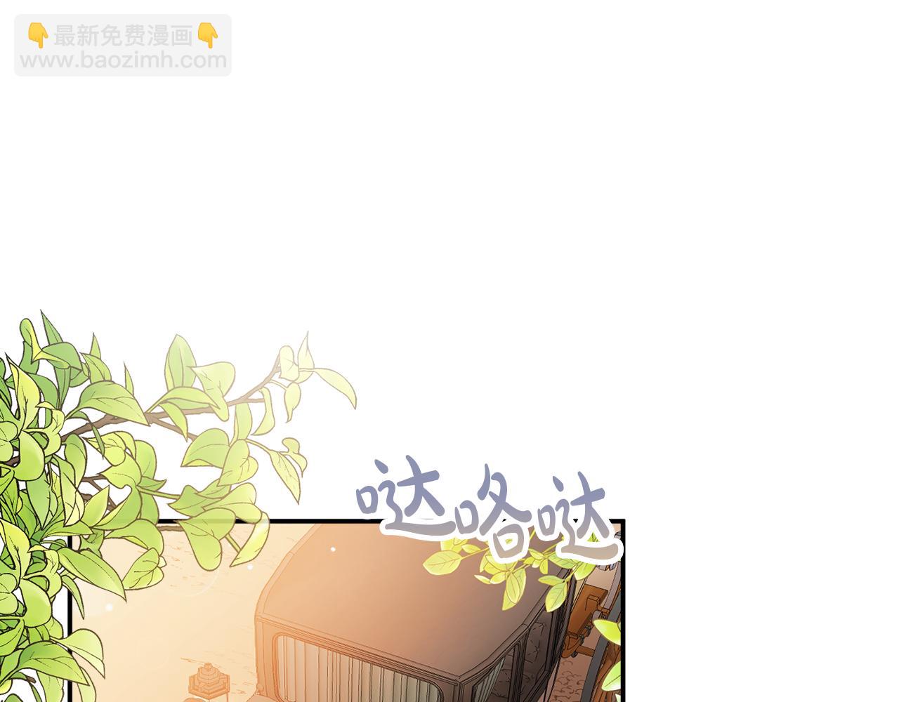 第40话 你到底是谁？146