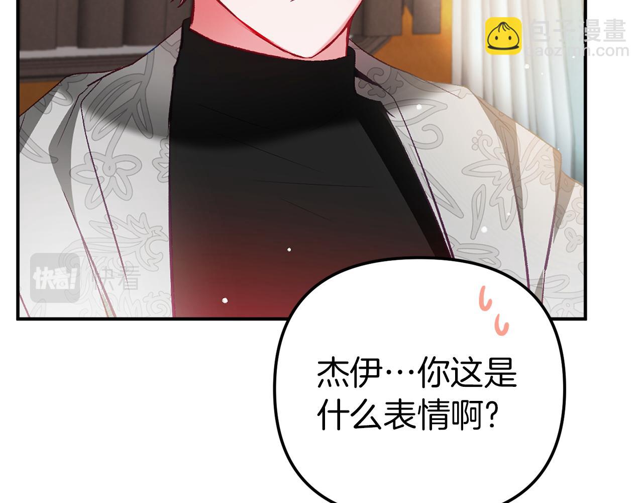 第40话 你到底是谁？151