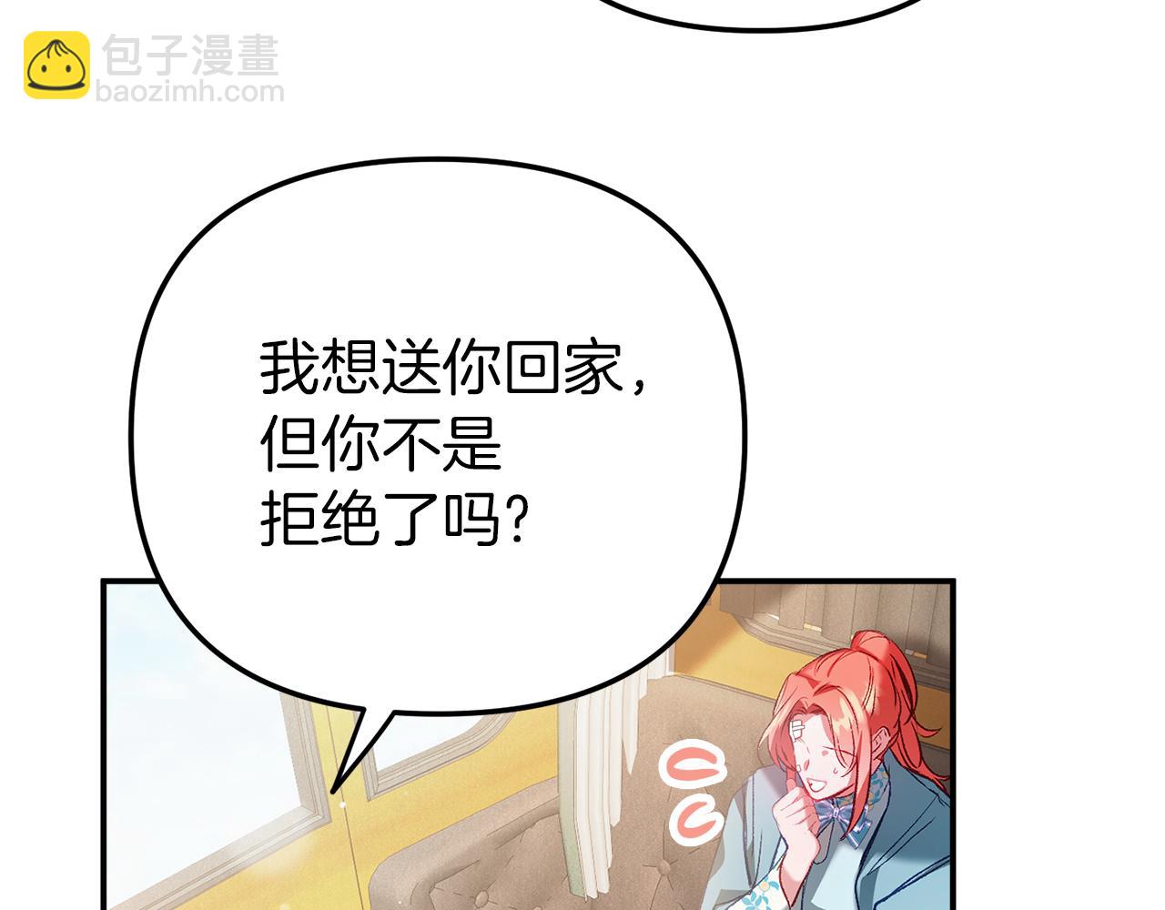 第40话 你到底是谁？152
