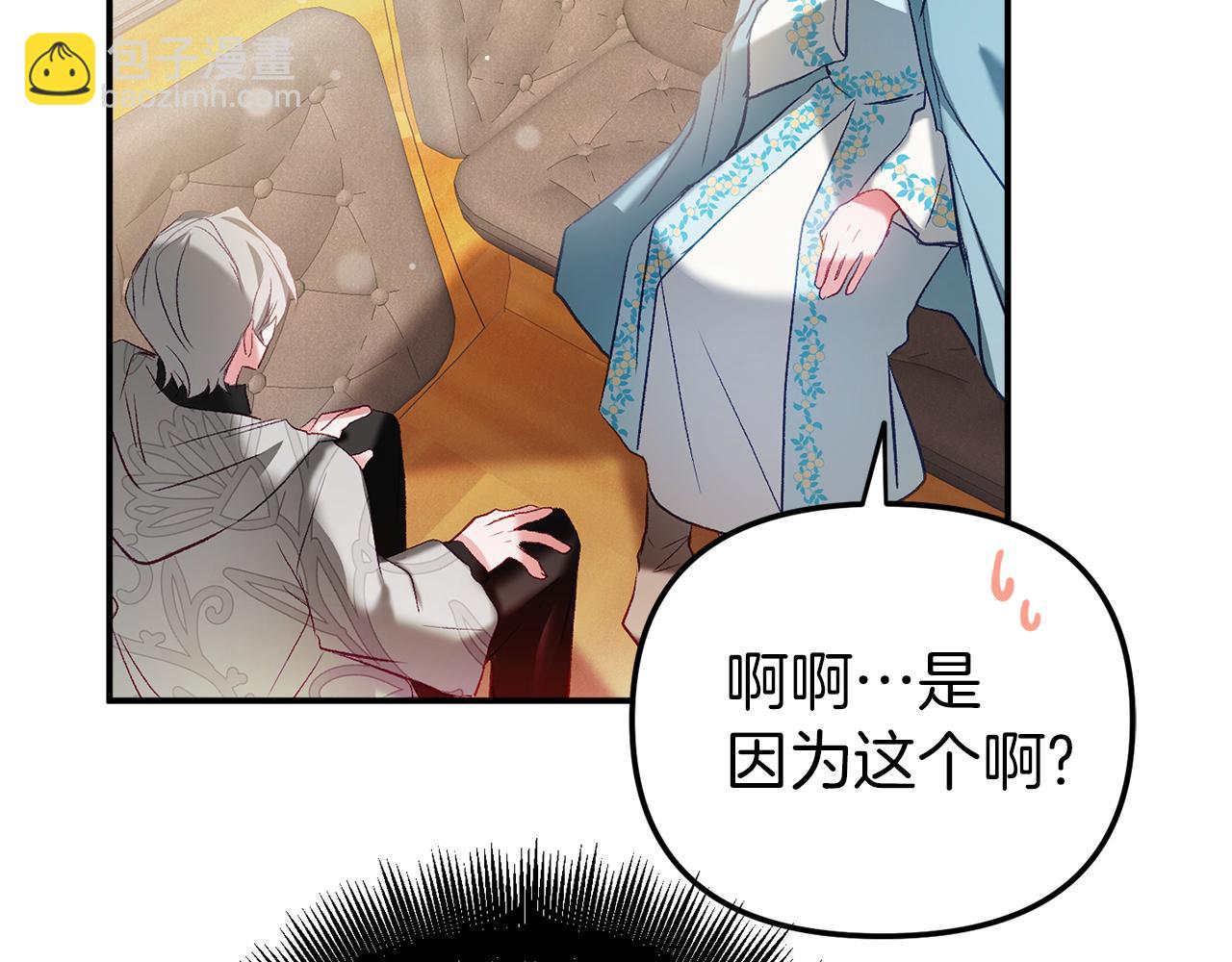 第40话 你到底是谁？153